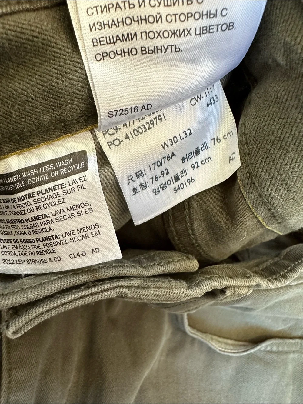 Dockers 30x32